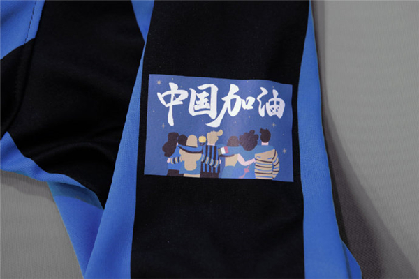 Inter bærer "China Comes On" armbåndstrøje